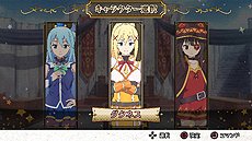 画像ギャラリー No.013のサムネイル画像 / 「この素晴らしい世界に祝福を!」がPS4とPS Vitaで9月7日に発売。パンツを返却するために推理し,「パンツ裁判」で持ち主を暴き出す