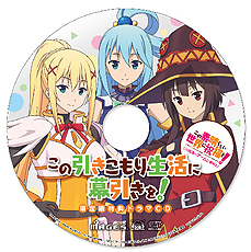 ꡼ No.003Υͥ / ֤餷˽ʡ򡪡סPS4/PS VitaˡƱŵɥCDλİư褬ŹƬ٥Ȥȯ䵭ǰξ