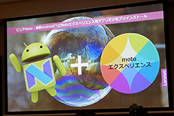 ꡼ No.005 | MotorolaοޡȥեMoto G5 Plusץƥȥݡȡ3ȾФβʤǥХɹ1