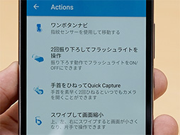 ꡼ No.018 | MotorolaοޡȥեMoto G5 Plusץƥȥݡȡ3ȾФβʤǥХɹ1