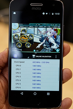 ꡼ No.026 | MotorolaοޡȥեMoto G5 Plusץƥȥݡȡ3ȾФβʤǥХɹ1