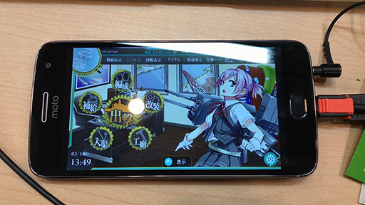 Moto G5 PlusAndroidǴϤץ쥤