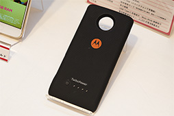 画像ギャラリー No.029のサムネイル画像 / Motorolaの新型スマホ「Moto Z2 Play」テストレポート。ゲームの動作も快適でミドルクラスの有力候補だ