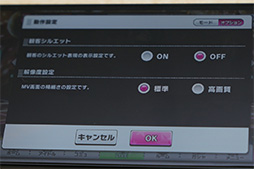 画像ギャラリー No.025のサムネイル画像 / Motorolaの新スマホ「Moto X4」&合体ゲームパッド「Moto Gamepad」テストレポート。Moto X4は使い勝手良好なミドルクラス市場端末だ