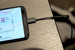 画像ギャラリー No.024のサムネイル画像 / Motorolaの新型スマホ「moto z3 play」テストレポート。ミドルクラス相応の性能だが,合体オプション「moto mods」に魅力を感じるならアリ