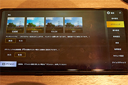 画像ギャラリー No.028のサムネイル画像 / Motorolaの新型スマホ「moto z3 play」テストレポート。ミドルクラス相応の性能だが,合体オプション「moto mods」に魅力を感じるならアリ