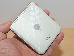 すーぱーそに子」デザインの2-wayバックパック，完全受注生産で