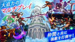 画像ギャラリー No.005のサムネイル画像 / 幻想神域の魅力はそのままに――スマホ向けMMORPG「幻想神域 -Link of Hearts-」が今春に配信決定！事前登録受付もスタート