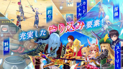 画像ギャラリー No.006のサムネイル画像 / 幻想神域の魅力はそのままに――スマホ向けMMORPG「幻想神域 -Link of Hearts-」が今春に配信決定！事前登録受付もスタート
