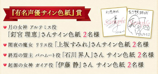 画像ギャラリー No.011のサムネイル画像 / 幻想神域の魅力はそのままに――スマホ向けMMORPG「幻想神域 -Link of Hearts-」が今春に配信決定！事前登録受付もスタート