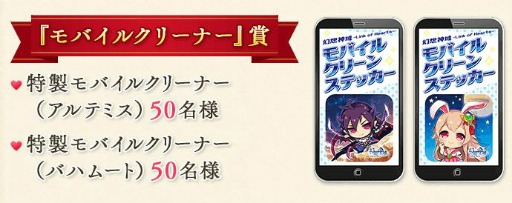 画像ギャラリー No.013のサムネイル画像 / 幻想神域の魅力はそのままに――スマホ向けMMORPG「幻想神域 -Link of Hearts-」が今春に配信決定！事前登録受付もスタート