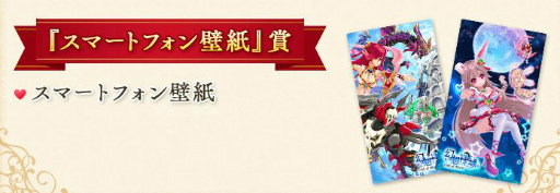 画像ギャラリー No.014のサムネイル画像 / 幻想神域の魅力はそのままに――スマホ向けMMORPG「幻想神域 -Link of Hearts-」が今春に配信決定！事前登録受付もスタート