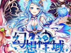 幻想神域の魅力はそのままに――スマホ向けMMORPG「幻想神域 -Link of Hearts-」が今春に配信決定！事前登録受付もスタート