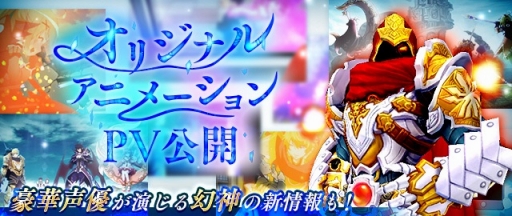 ꡼ No.006Υͥ / ָۿ -Link of Hearts-פΥꥸʥ륢˥᡼PVΥѡȥʡȤʤָʤ󤷤ˡפξ餫