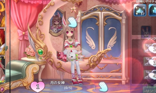 ꡼ No.013Υͥ / ָۿ -Link of Hearts-פΥꥸʥ륢˥᡼PVΥѡȥʡȤʤָʤ󤷤ˡפξ餫