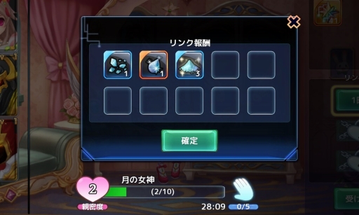 ꡼ No.014Υͥ / ָۿ -Link of Hearts-פΥꥸʥ륢˥᡼PVΥѡȥʡȤʤָʤ󤷤ˡפξ餫