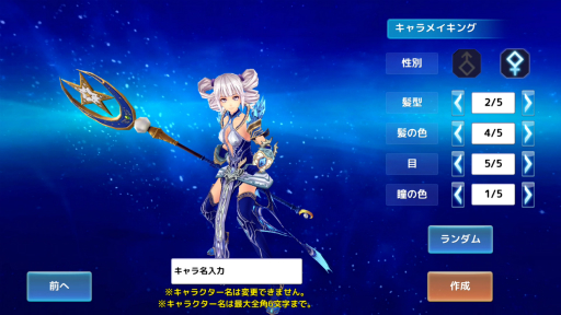 ꡼ No.015 | PRۤΡָۿפȤۤܤΤޤޡɤǥޥۥץ경ꥸʥ븸о줹ָۿ -Link of Hearts-ץץ쥤ݡ