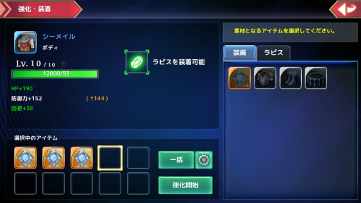 ꡼ No.024 | PRۤΡָۿפȤۤܤΤޤޡɤǥޥۥץ경ꥸʥ븸о줹ָۿ -Link of Hearts-ץץ쥤ݡ