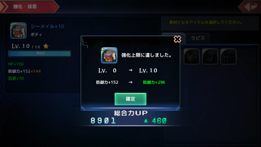 ꡼ No.025 | PRۤΡָۿפȤۤܤΤޤޡɤǥޥۥץ경ꥸʥ븸о줹ָۿ -Link of Hearts-ץץ쥤ݡ