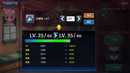 ꡼ No.030 | PRۤΡָۿפȤۤܤΤޤޡɤǥޥۥץ경ꥸʥ븸о줹ָۿ -Link of Hearts-ץץ쥤ݡ