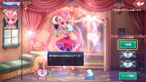 ꡼ No.038 | PRۤΡָۿפȤۤܤΤޤޡɤǥޥۥץ경ꥸʥ븸о줹ָۿ -Link of Hearts-ץץ쥤ݡ