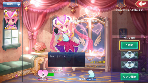 ꡼ No.039 | PRۤΡָۿפȤۤܤΤޤޡɤǥޥۥץ경ꥸʥ븸о줹ָۿ -Link of Hearts-ץץ쥤ݡ