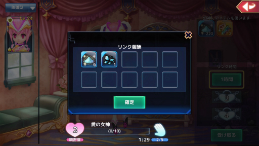 ꡼ No.041 | PRۤΡָۿפȤۤܤΤޤޡɤǥޥۥץ경ꥸʥ븸о줹ָۿ -Link of Hearts-ץץ쥤ݡ