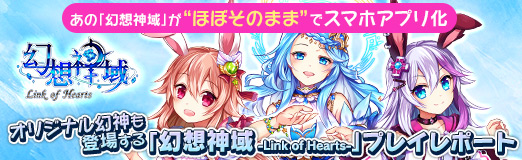 ꡼ No.049Υͥ / PRۤΡָۿפȤۤܤΤޤޡɤǥޥۥץ경ꥸʥ븸о줹ָۿ -Link of Hearts-ץץ쥤ݡ