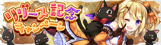 ���������꡼ No.001�Υ���ͥ������ / PC�Ǥ�ۤܺƸ������ޥ۸���MMORPG�ָ��ۿ��� -Link of Hearts-�פ������ۿ�����꡼����ǰ�����ڡ���Ⳬ����