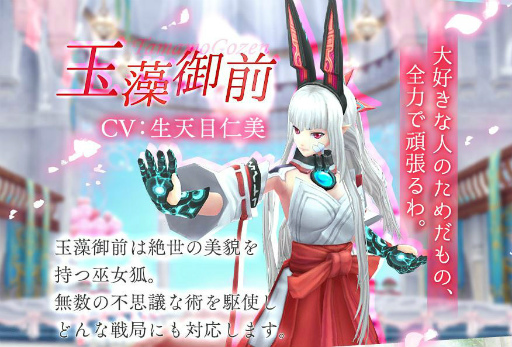 ���������꡼ No.002�Υ���ͥ������ / PC�Ǥ�ۤܺƸ������ޥ۸���MMORPG�ָ��ۿ��� -Link of Hearts-�פ������ۿ�����꡼����ǰ�����ڡ���Ⳬ����