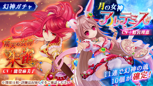 ���������꡼ No.005�Υ���ͥ������ / PC�Ǥ�ۤܺƸ������ޥ۸���MMORPG�ָ��ۿ��� -Link of Hearts-�פ������ۿ�����꡼����ǰ�����ڡ���Ⳬ����