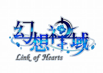  No.013Υͥ / ָۿ -Link of Hearts-סƥȥɤ
