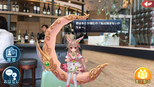 ���������꡼ No.010�Υ���ͥ������ / �ָ��ۿ��� LoH�פȡ�CAFFÈ&BAR PRONTO�פΥ���ܥ��ե������ŷ���