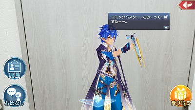 画像ギャラリー No.004のサムネイル画像 / 「幻想神域」，サマーキャンペーンを開催