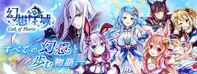 画像ギャラリー No.001のサムネイル画像 / 「幻想神域」，ネットカフェキャンペーンが開催