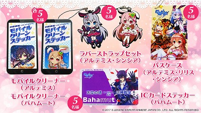 画像ギャラリー No.002のサムネイル画像 / 「幻想神域」，ネットカフェキャンペーンが開催