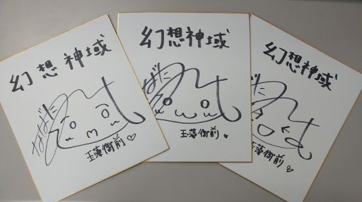 ꡼ No.003Υͥ / ָۿ -Link of Hearts-פΥ˿֡Ƴѡ۶פо