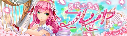 画像ギャラリー No.004のサムネイル画像 / 「幻想神域」,新システム“3vs3アリーナ”が実装