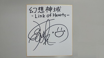 ꡼ No.010 | ָۿסƥȥ꡼ɤ