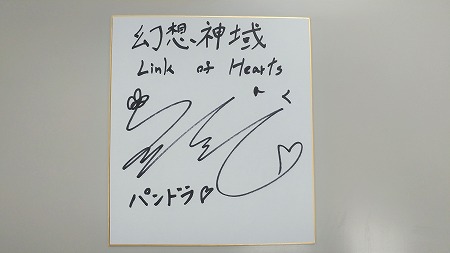 画像ギャラリー No.004のサムネイル画像 / 「幻想神域」,ガチャに新キャラの“パンドラ”が登場