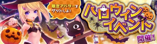 画像ギャラリー No.004のサムネイル画像 / スマホ版「幻想神域」,本渡 楓さん演じる新幻神【水霊の乙女】ウンディーネが登場