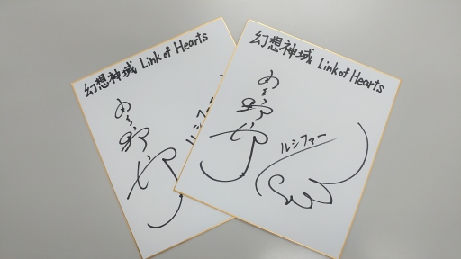 画像ギャラリー No.005のサムネイル画像 / スマホ版「幻想神域」,ガチャイベントに新SSランク幻神ルシファー登場。PC版の4周年記念生放送も決定