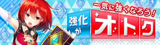 画像ギャラリー No.006のサムネイル画像 / スマホ版「幻想神域」,ガチャイベントに新SSランク幻神ルシファー登場。PC版の4周年記念生放送も決定