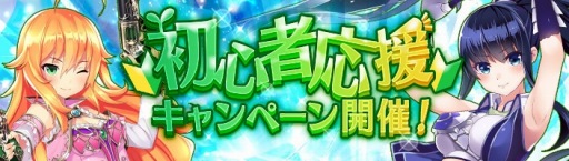 画像ギャラリー No.003のサムネイル画像 / スマホ版「幻想神域」,新たな幻神【無邪気な執事】レウスが登場