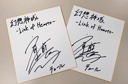 画像ギャラリー No.003のサムネイル画像 / 「幻想神域 -Link of Hearts-」,Xmas衣装をまとった「【聖夜の双雷】テュール」が期間限定で登場