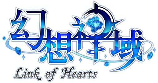 画像ギャラリー No.001のサムネイル画像 / 「幻想神域 -Link of Hearts-」でガチャイベントが開催。新SSランク幻神「【狂酔の妖刀】村正」登場