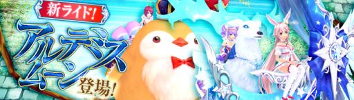 画像ギャラリー No.006のサムネイル画像 / 「幻想神域 -Link of Hearts-」でガチャイベントが開催。新SSランク幻神「【狂酔の妖刀】村正」登場