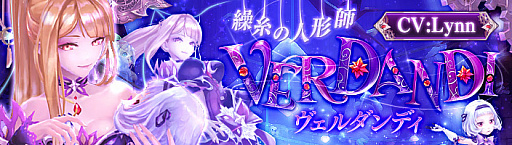 ꡼ No.001Υͥ / ָۿ -Link of Hearts-סLynn󤬱餸뿷֡οͷաۥǥפо