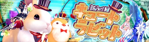 画像ギャラリー No.003のサムネイル画像 / 「幻想神域 -Link of Hearts-」,能登麻美子さん演じる新幻神ハイラが登場