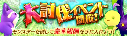 画像ギャラリー No.005のサムネイル画像 / 「幻想神域 -Link of Hearts-」,能登麻美子さん演じる新幻神ハイラが登場